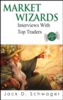 Image for Market Wizards