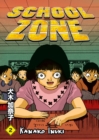 Image for School Zone Volume 2