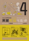 Image for The Kurosagi Corpse Delivery Service Volume 4