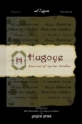 Image for Hugoye: Journal of Syriac Studies (Volume 1)