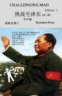 Image for Challenging Mao (Edition2)