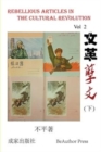 Image for Rebellious Article in the Cultural Revolution (Vol 2)