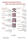 Image for Heroes and Martyrs in the Cultural Revolution (Vol 1)