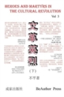 Image for Heroes and Martyrs in the Cultural Revolution (Vol 3)