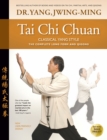 Image for Tai chi chuan: classical Yang style : the complete long form and qigong