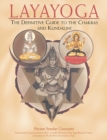 Image for Layayoga: The Definitive Guide to the Chakras and Kundalini