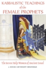Image for Kabbalistic Teachings of the Female Prophets: The Seven Holy Women of Ancient Israel
