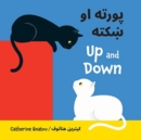 Image for Up and Down (Pashto/English)