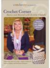 Image for Crochet Me Workshop Crochet Corner Basics and Beyond with Kristin Omdahl DVD