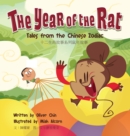 Image for Year of the Rat: Tales from the Chinese Zodiac