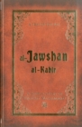 Image for Al-Jawshan Al-Kabir : A supplication of Prophet Muhammad