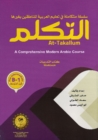 Image for At-Takallum Arabic Teaching Set- Pre -- Intermediate Level : A Comprehensive Modern Arabic Course Innovative Approach