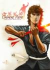 Image for Chinese Hero  : tales of the blood sword : v. 1