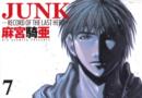 Image for Junk  : record of the last heroVol. 7