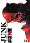 Image for Junk  : record of the last heroVol. 5