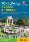 Image for Rick Steves&#39; Greece, Turkey, Israel and Egypt 2000-2009
