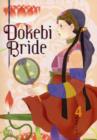 Image for Dokebi brideVol. 4