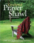 Image for The crocheted prayer shawl companion  : 37 patterns to embrace, inspire &amp; celebrate life