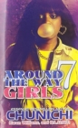 Image for Around the Way Girls 7