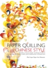Image for Paper Quilling Chinese Style