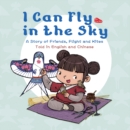 Image for I Can Fly in the Sky