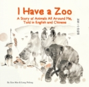 Image for I Have a Zoo