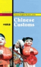 Image for Chinese Customs