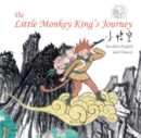 Image for The Little Monkey King&#39;s Journey