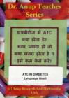 Image for A1C in Diabetes DVD (Hindi)