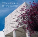 Image for Seeing the Getty Center and Gardens - Japanese Edition