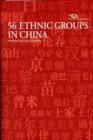 Image for 56 Ethnic Groups in China
