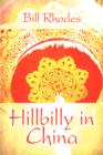 Image for Hillbilly in China