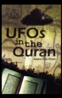 Image for UFO&#39;s in the Quran