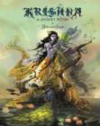 Image for KRISHNA: A Journey Within