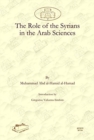Image for The Role of the Syrians in the Arab Sciences