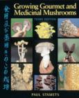 Image for Growing gourmet and medicinal mushrooms =: [Shokuyo oyobi yakuyo kinoko no saibai]