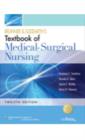 Image for Brunner and Suddarth&#39;s Textbook of Medical-surgical Nursing (two-volume)
