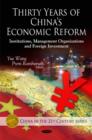 Image for Thirty years of China&#39;s economic reform  : institutions, management organizations and foreign investment