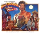 Image for The Official Making Of Big Trouble In Little China