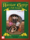Image for Russian Gypsy Folk Songs