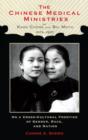 Image for The Chinese Medical Ministries of Kang Cheng and Shi Meiyu, 1872–1937 : On a Cross-Cultural Frontier of Gender, Race, and Nation