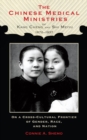 Image for The Chinese medical ministries of Kang Cheng and Shi Meiyu, 1872-1937: on a cross-cultural frontier of gender, race, and nation