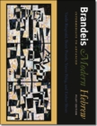 Image for Brandeis Modern Hebrew, Intermediate to Advanced - Pilot Edition