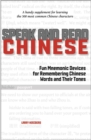 Image for Speak and Read Chinese