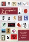 Image for Discovering Yamaguchi Sake