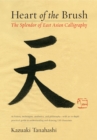 Image for Heart of the brush  : the splendor of East Asian calligraphy