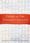 Image for Delight in one thousand characters  : the classic manual of East Asian calligraphy