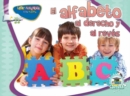 Image for El alfabeto al derecho y al reves: The Alphabet Forwards and Backwards