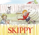 Image for Skippy Volume 2: Complete Dailies 1928-1930