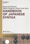 Image for Handbook of Japanese syntax